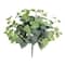19" UV Resistant Artificial Fittonia Bush (Indoor/Outdoor) - Set of 3